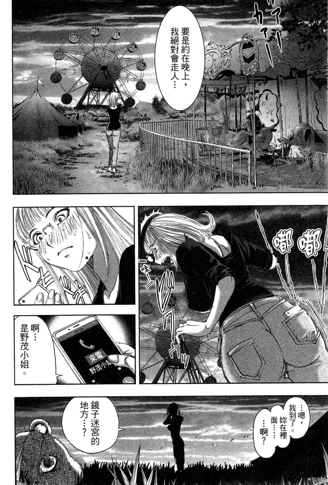 第156页