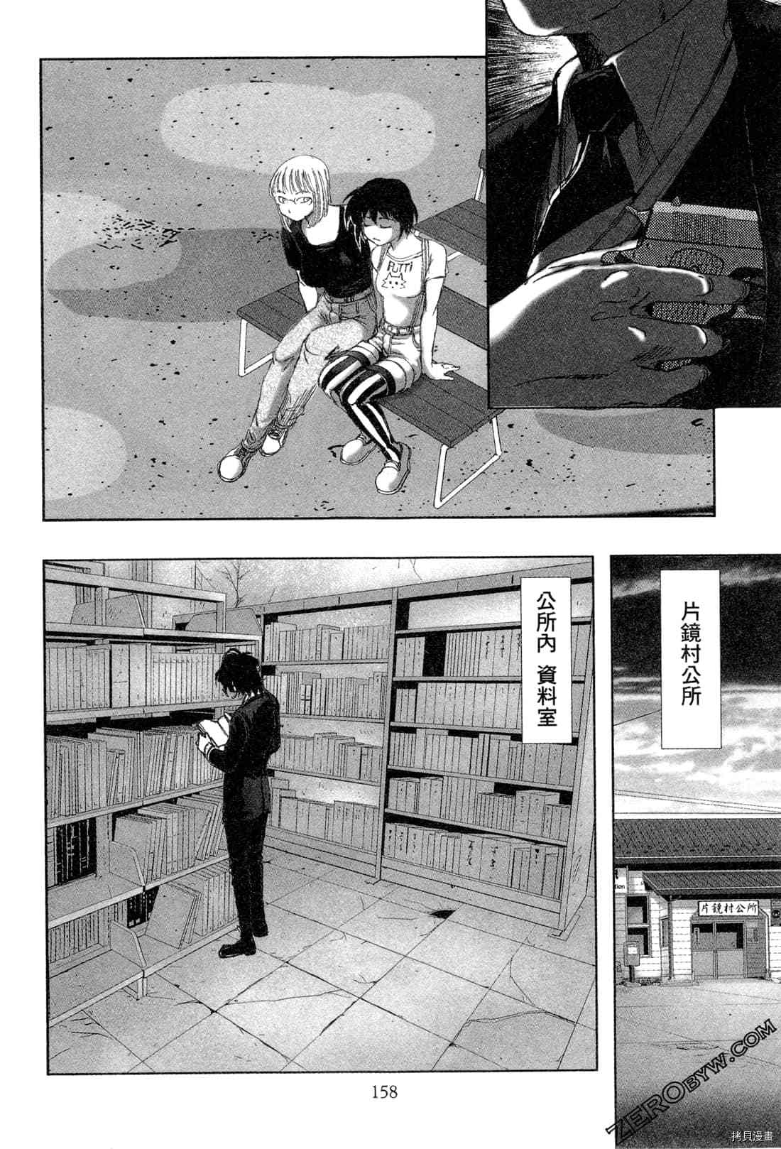 第160页