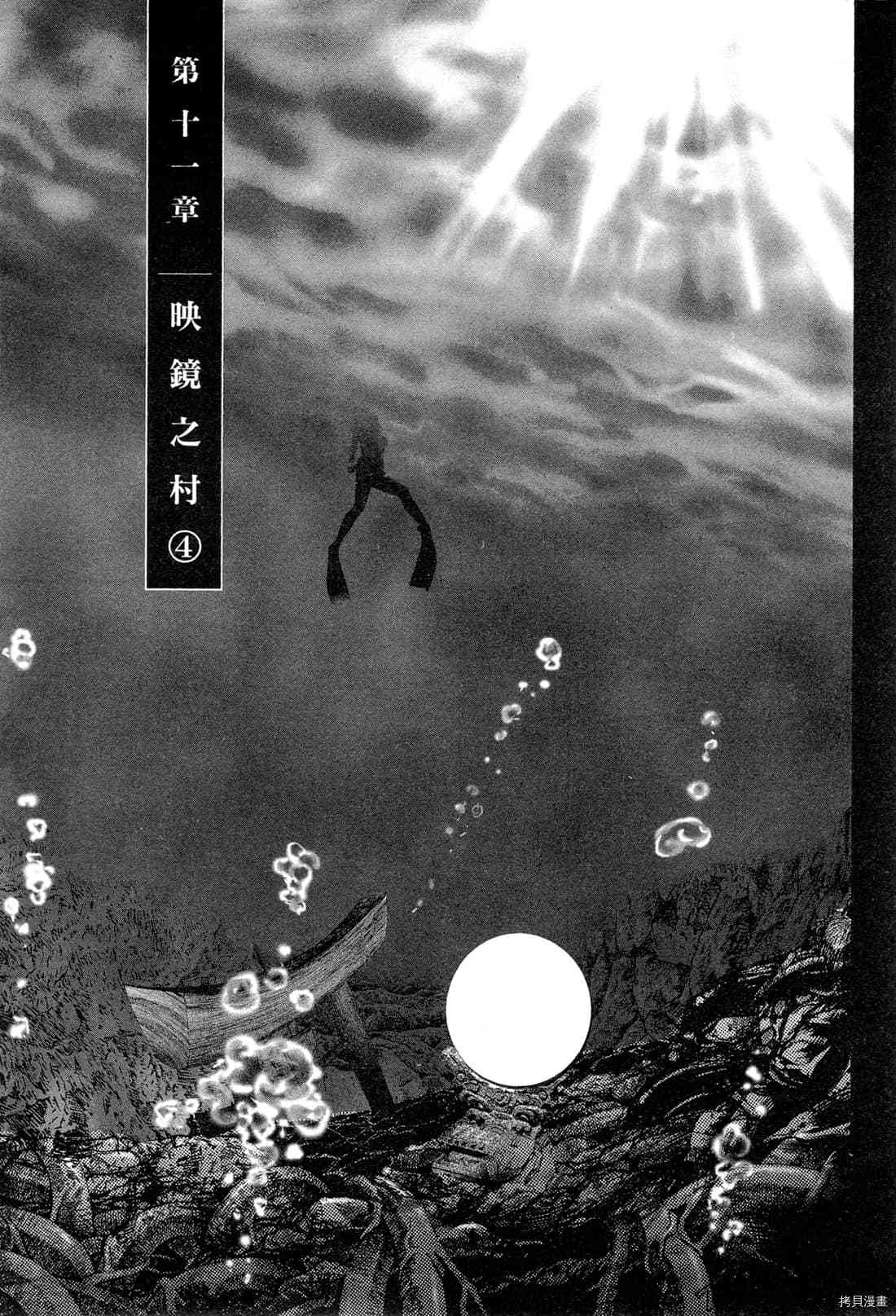第163页