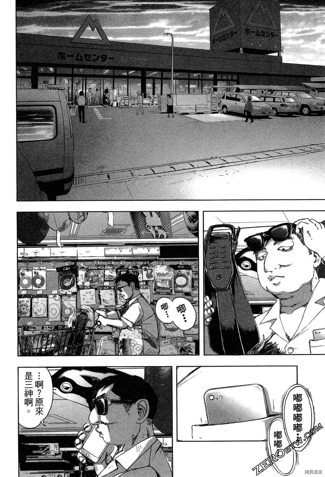 第164页
