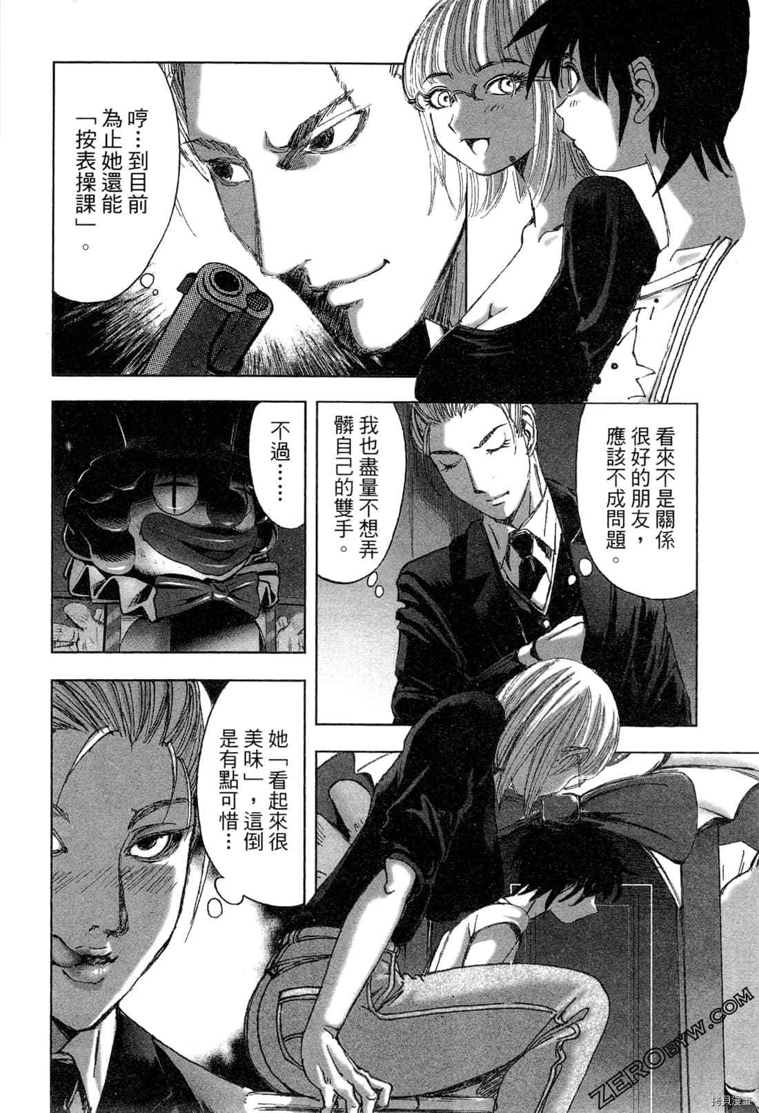第168页