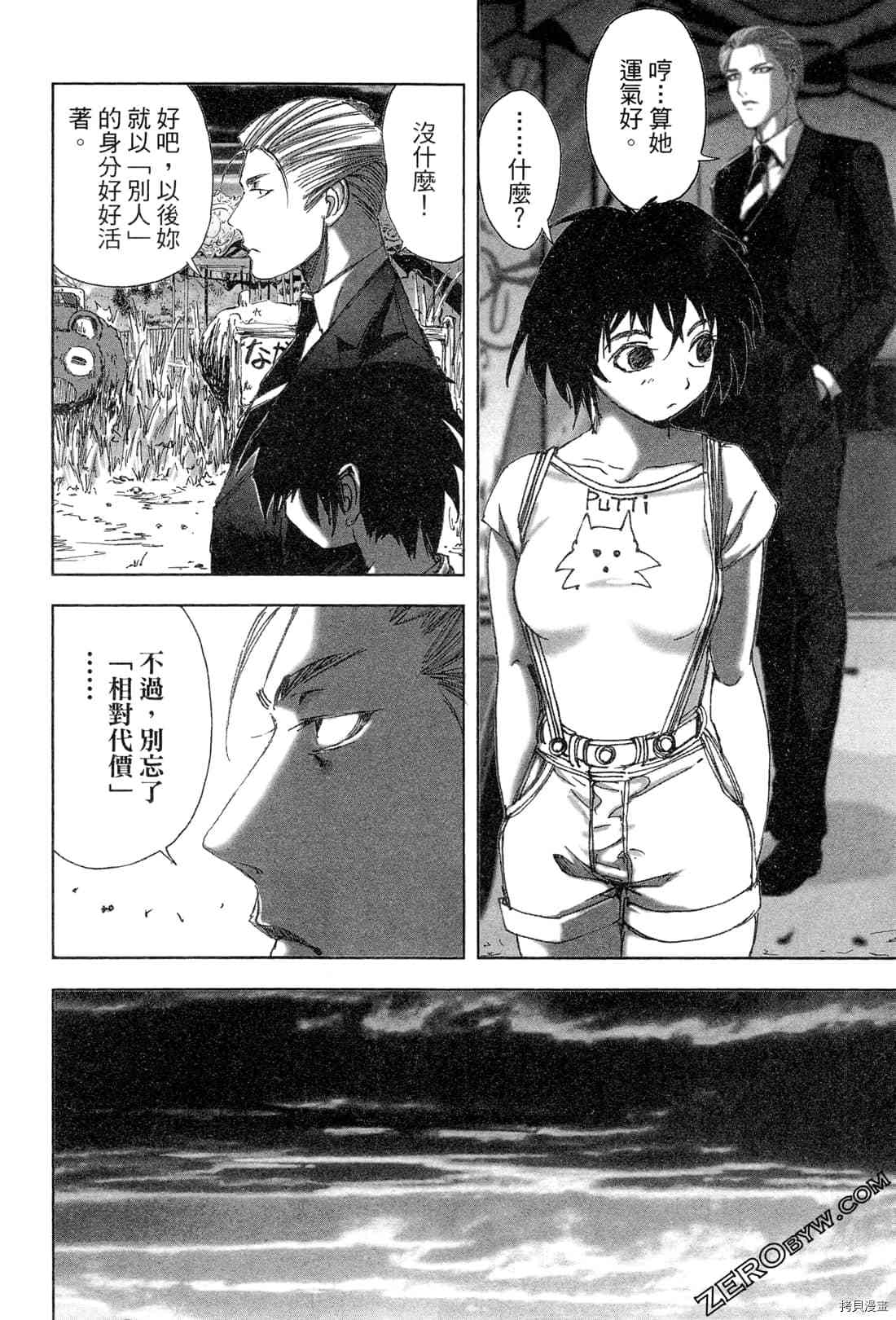 第170页