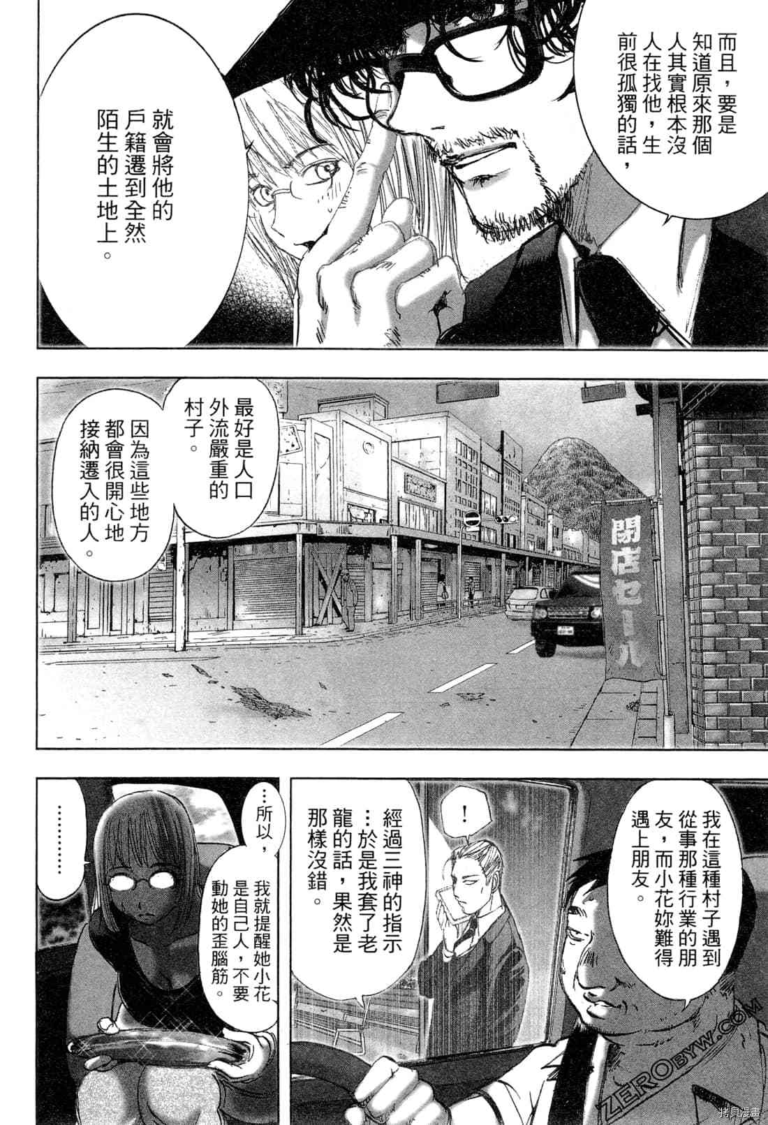 第180页