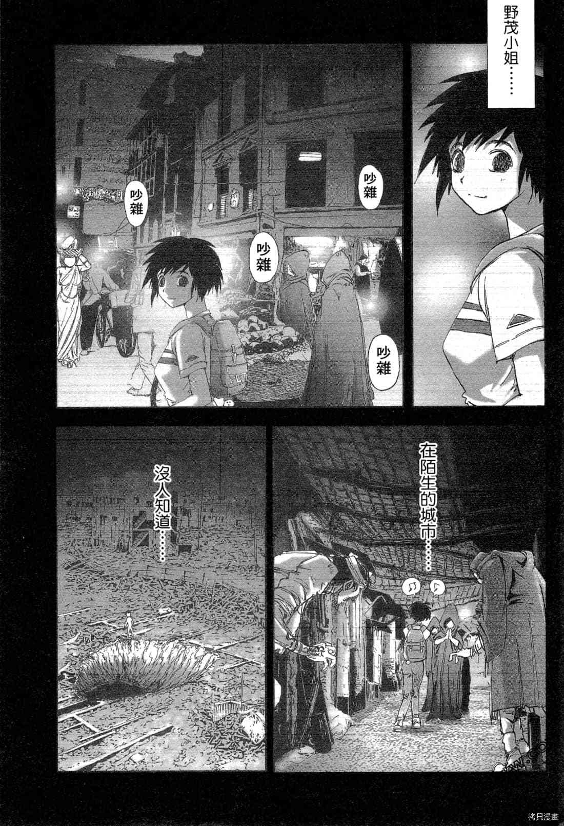 第181页