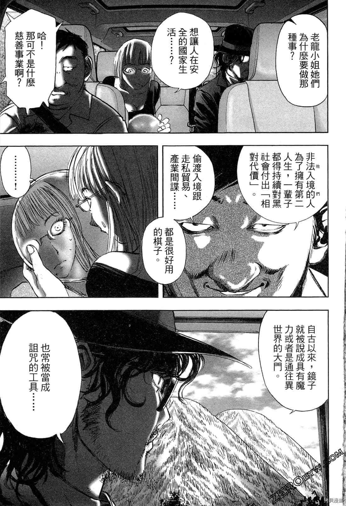 第183页