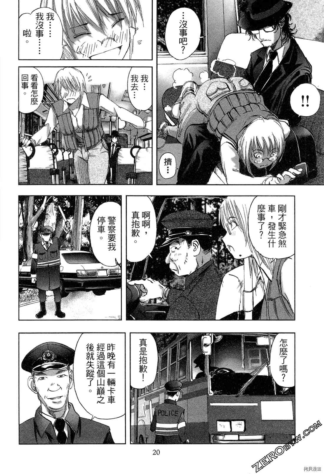第22页
