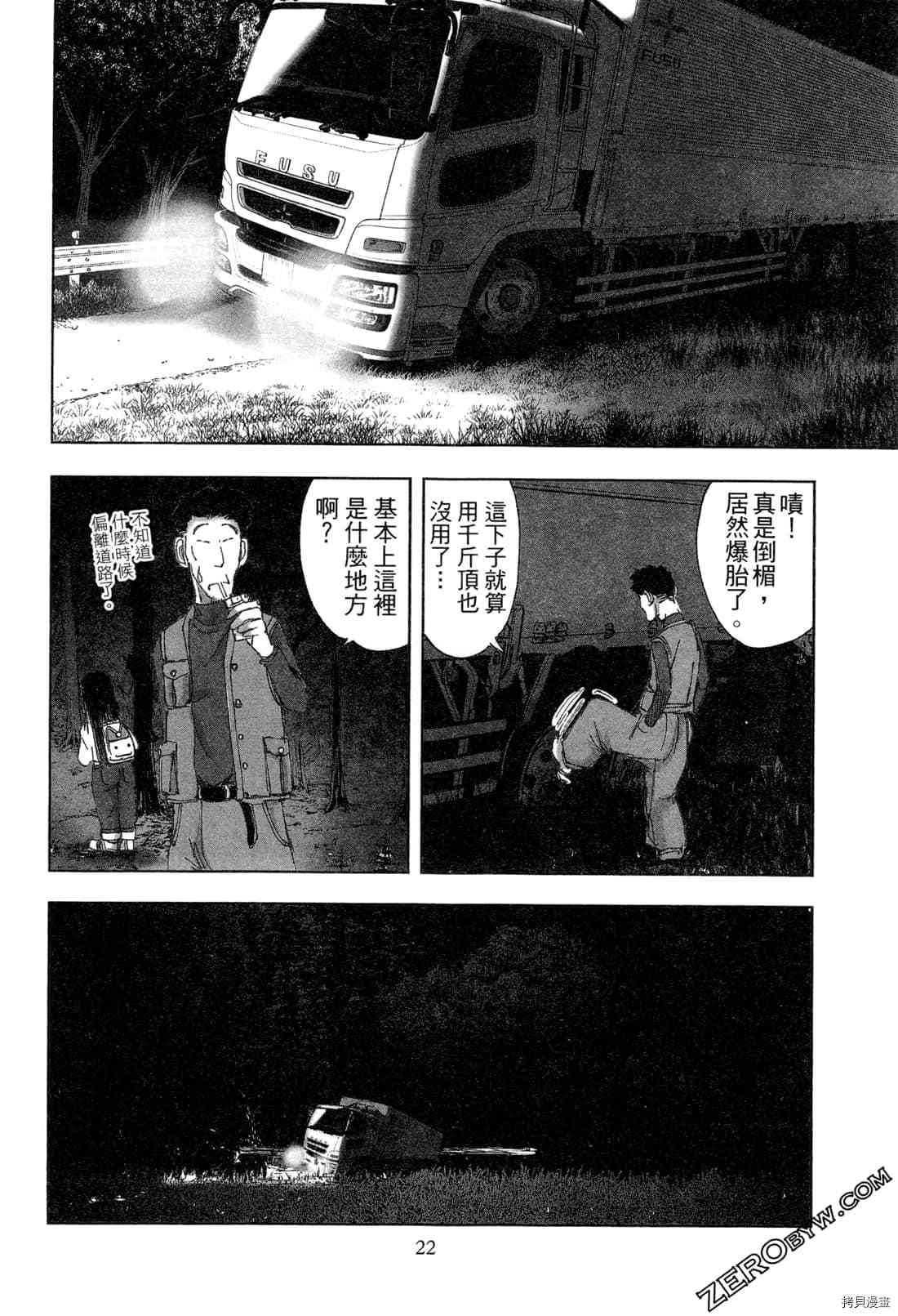 第24页