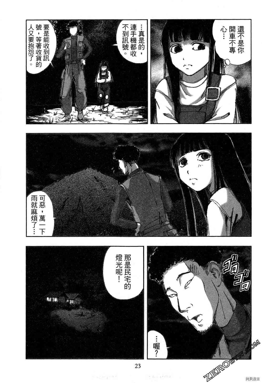 第25页