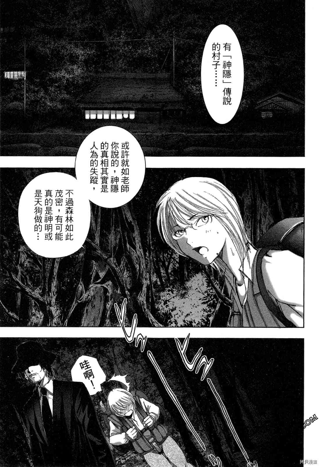 第31页