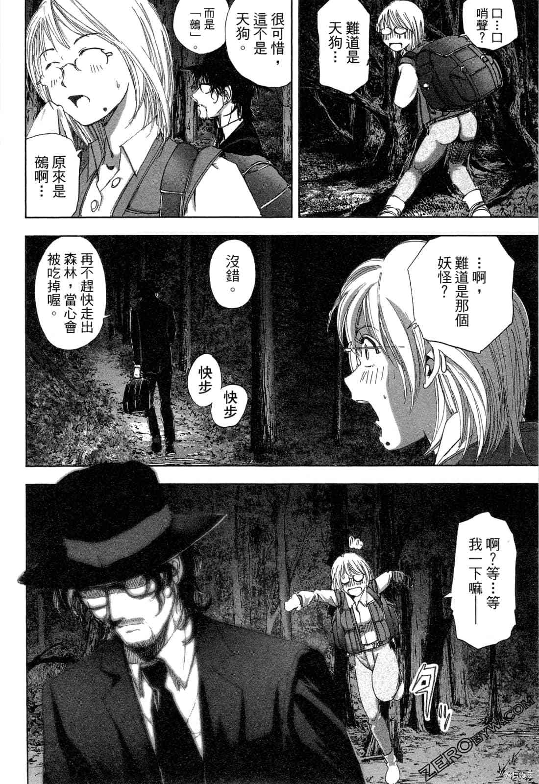 第32页