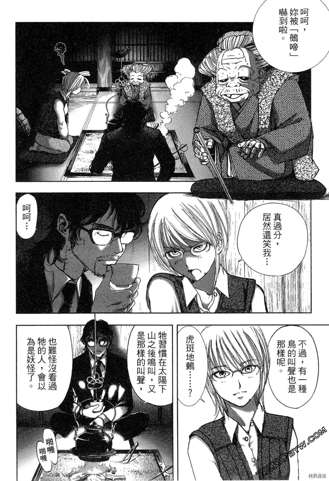 第34页