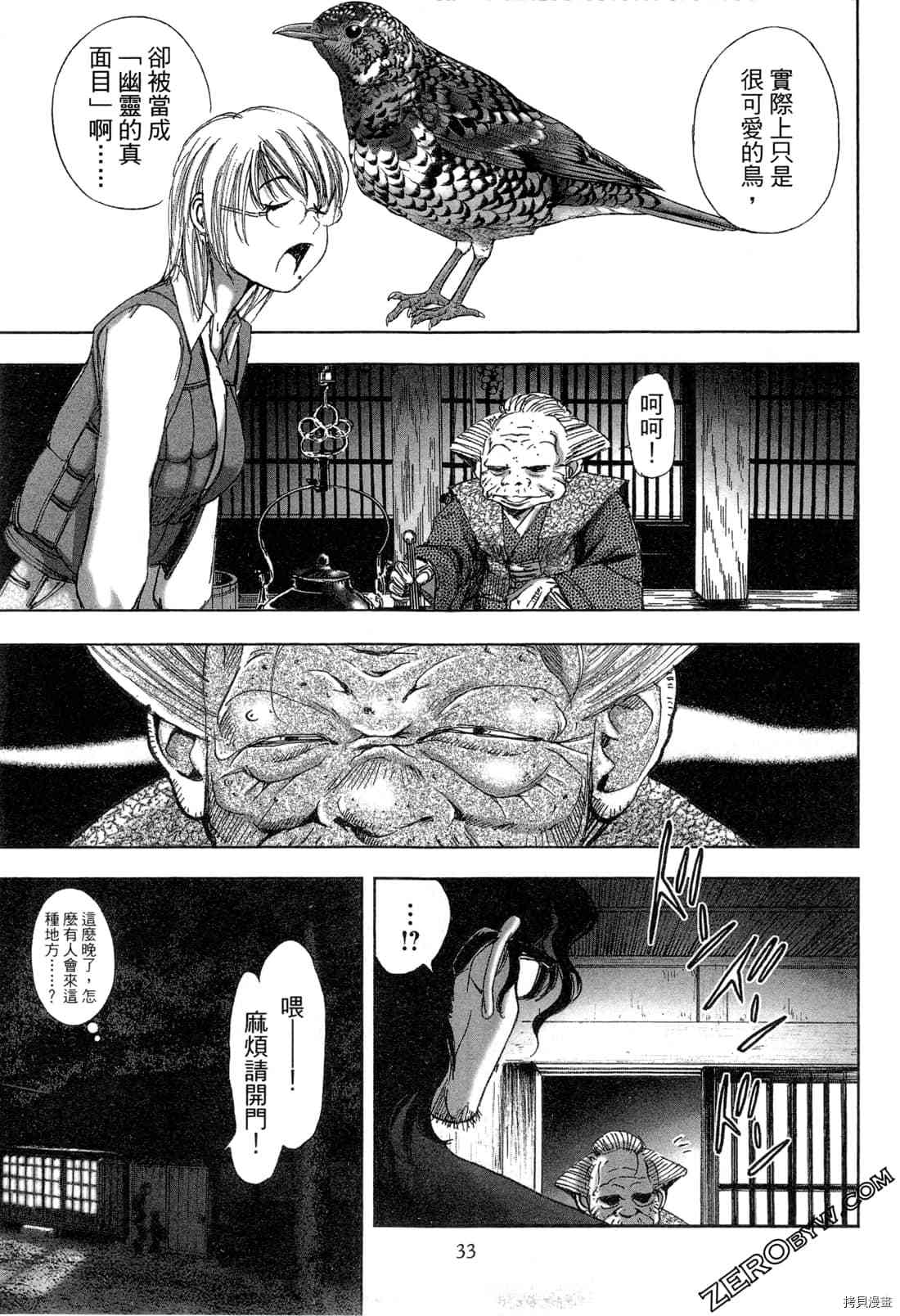 第35页
