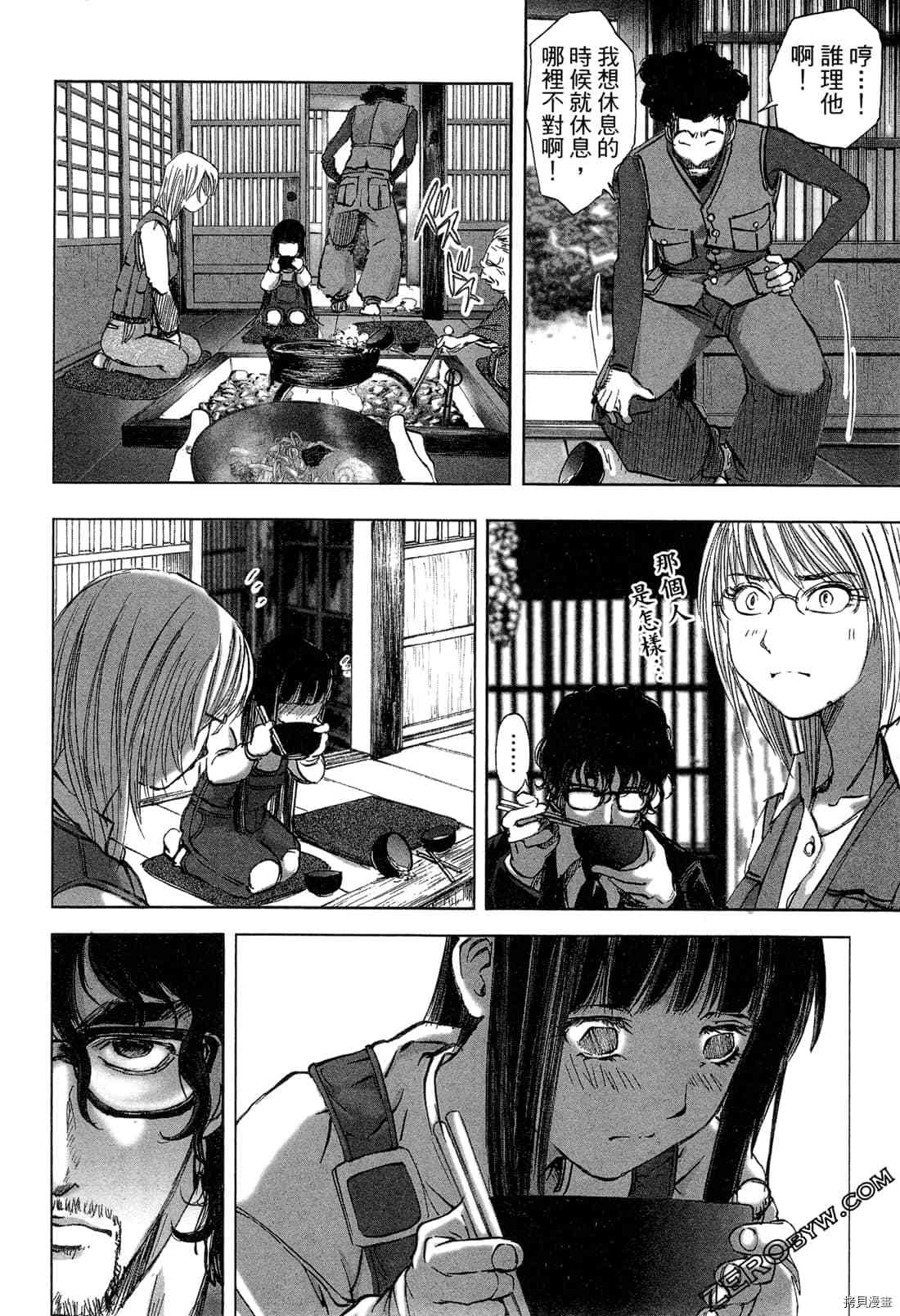 第46页
