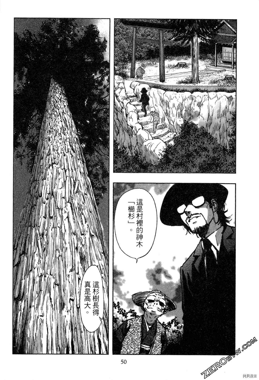 第52页