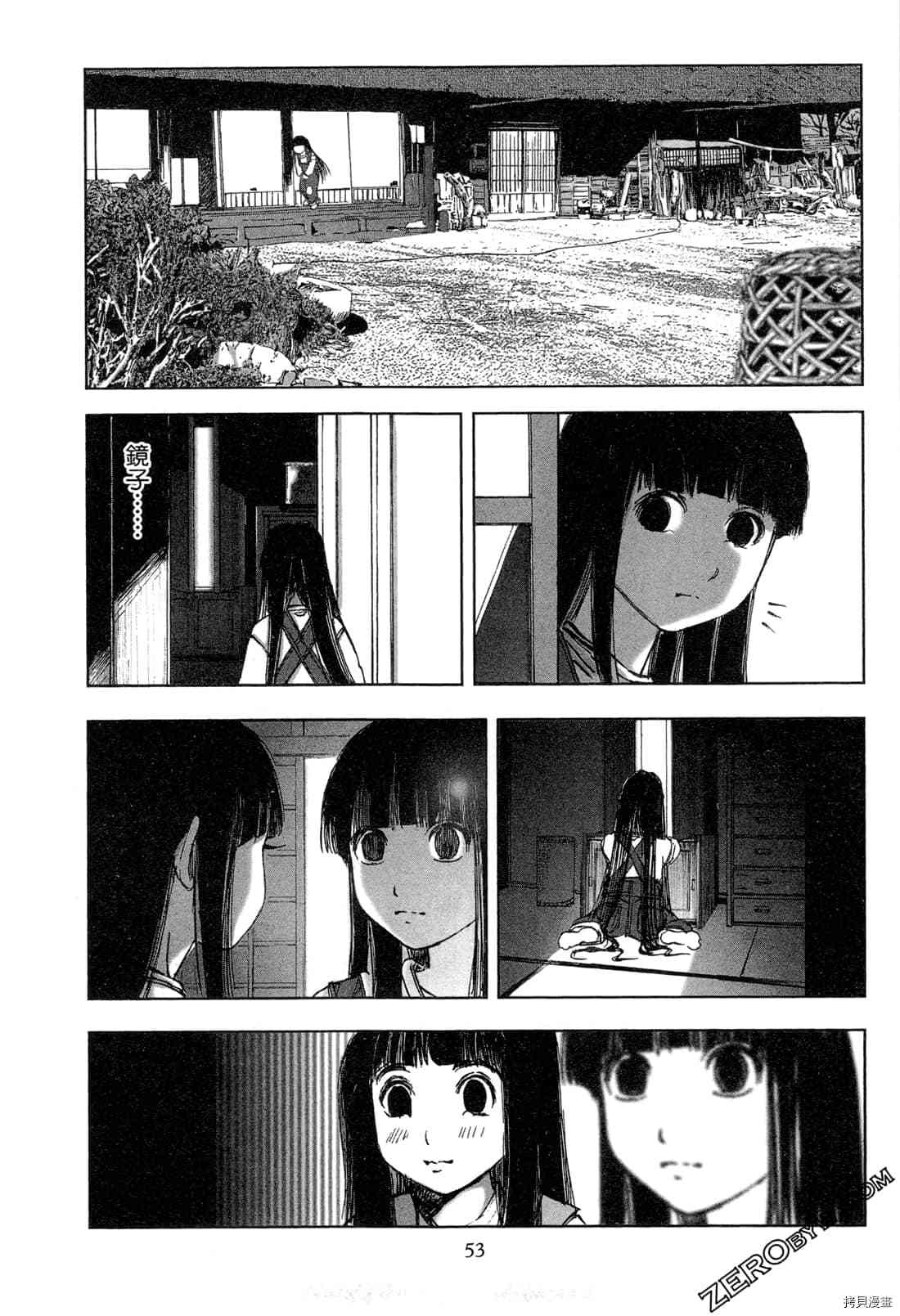 第55页