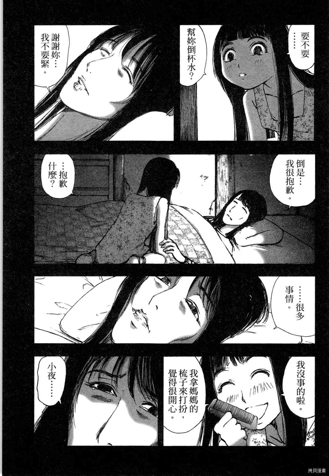 第57页