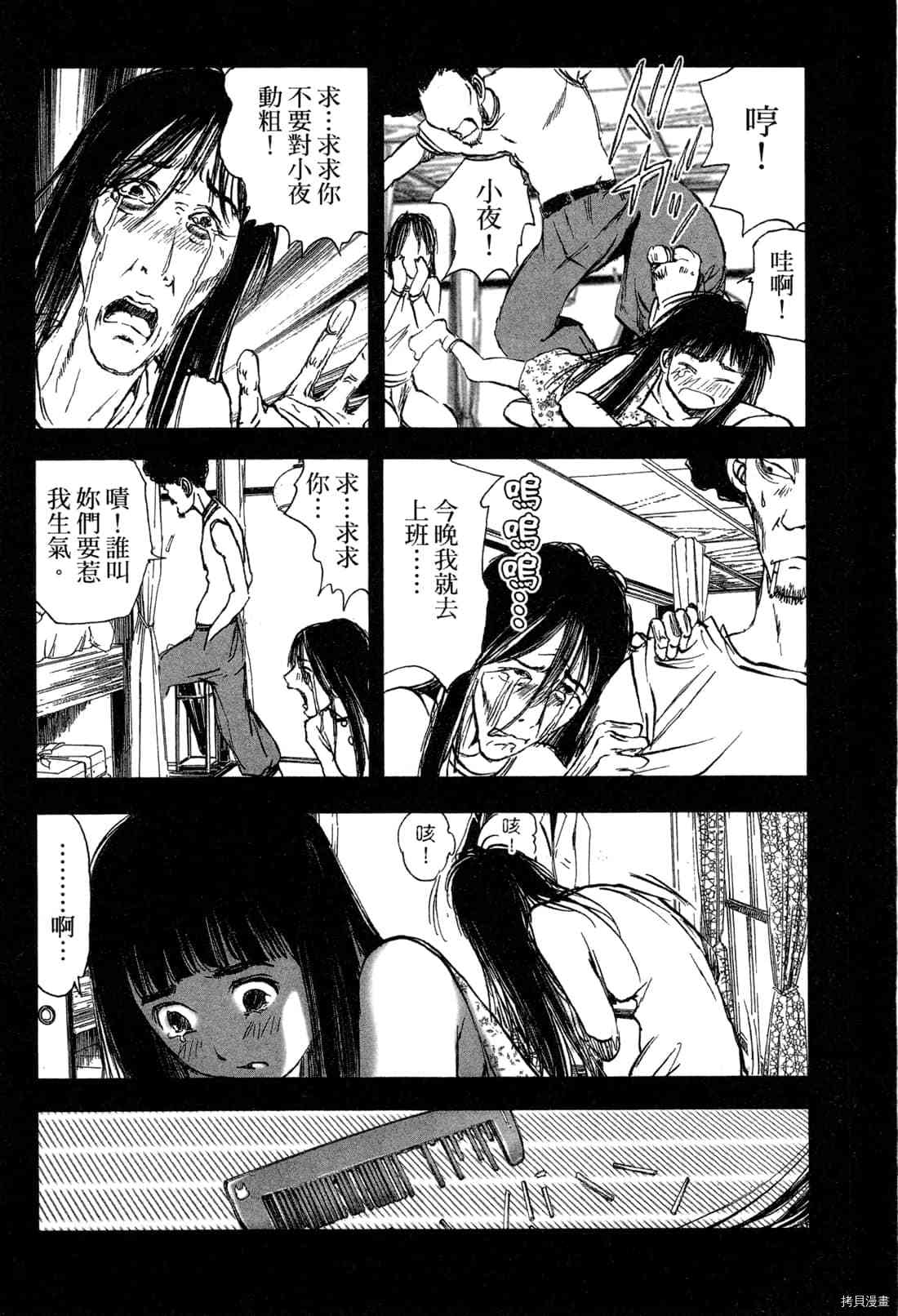 第60页
