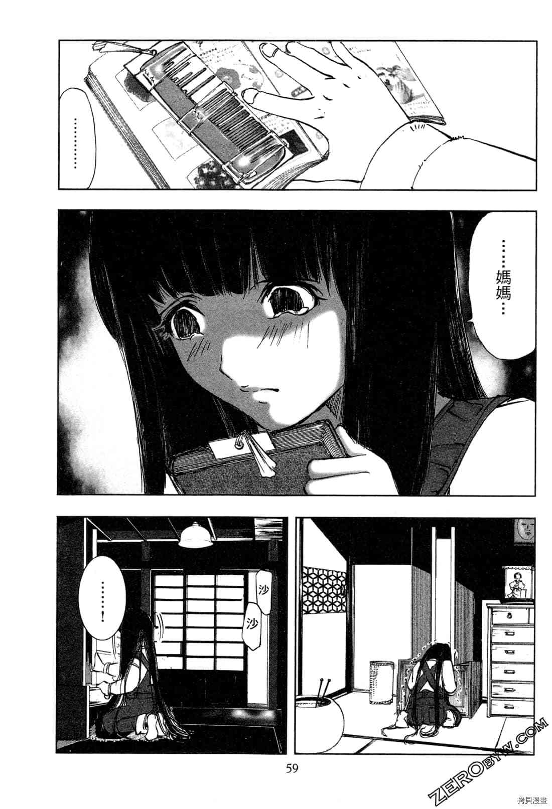 第61页