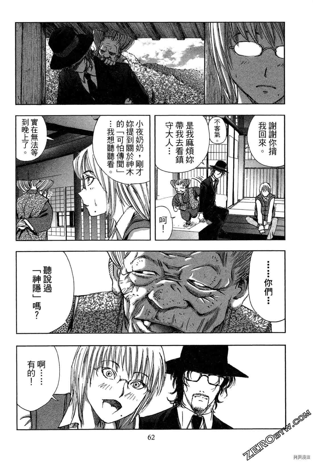 第64页
