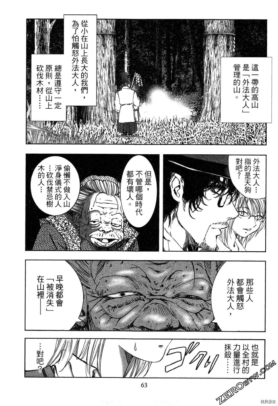 第65页