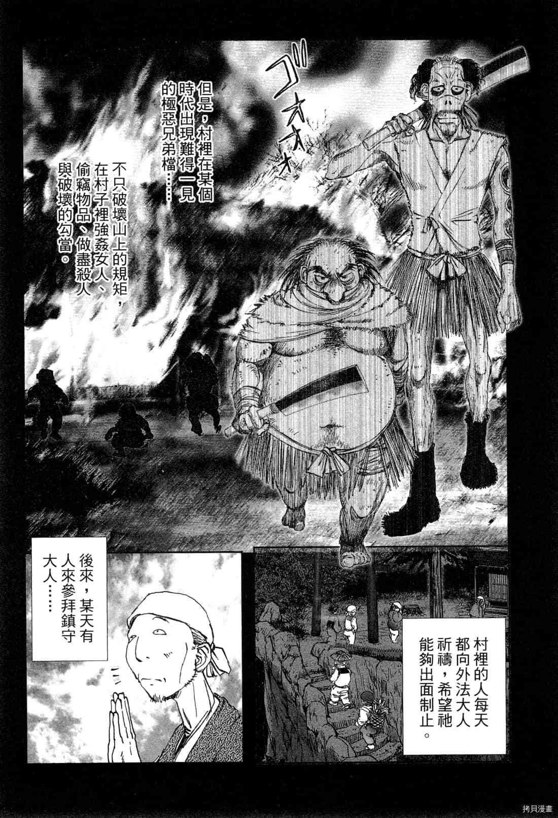 第66页
