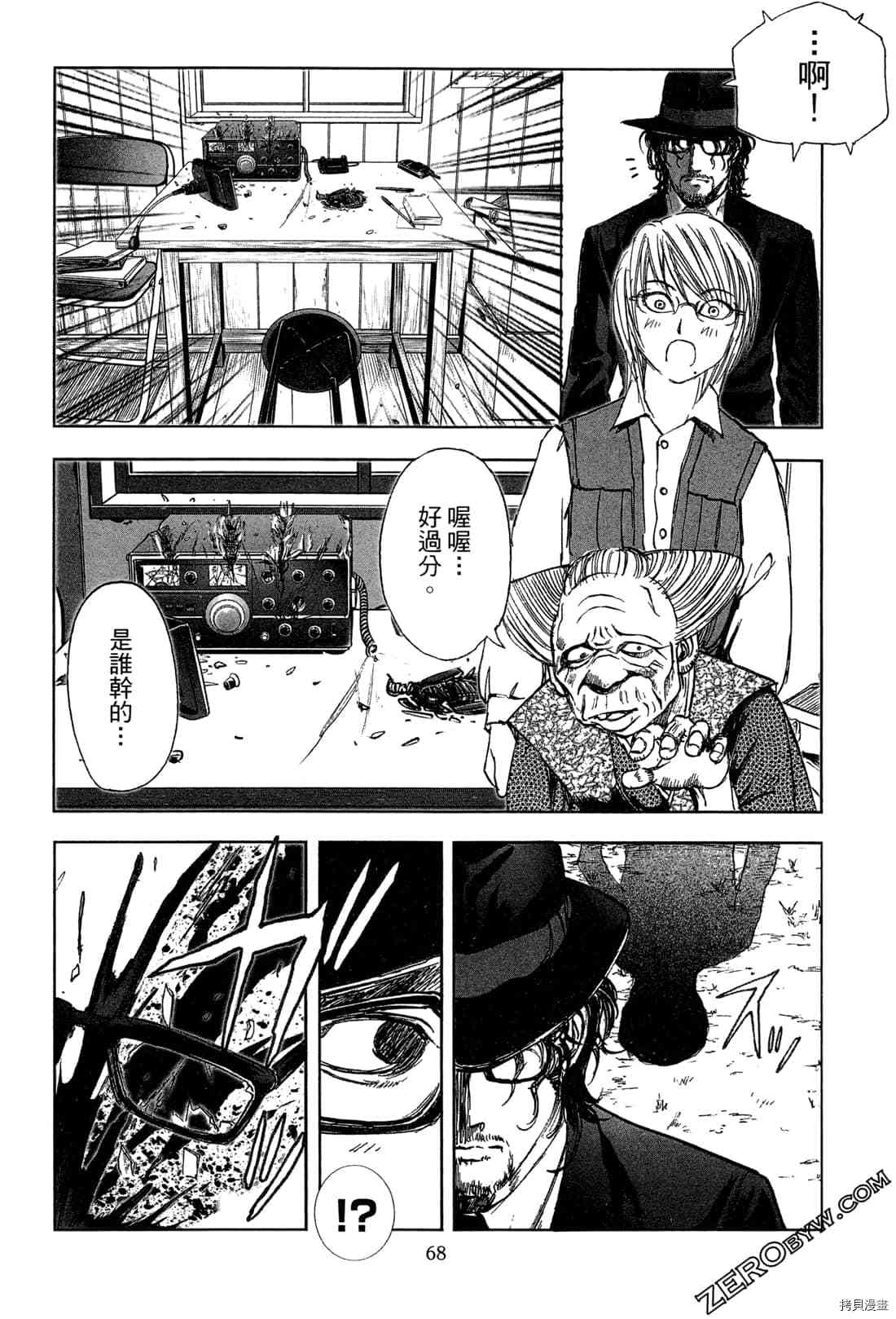 第70页