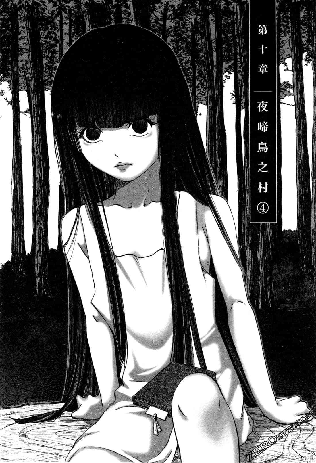 第73页