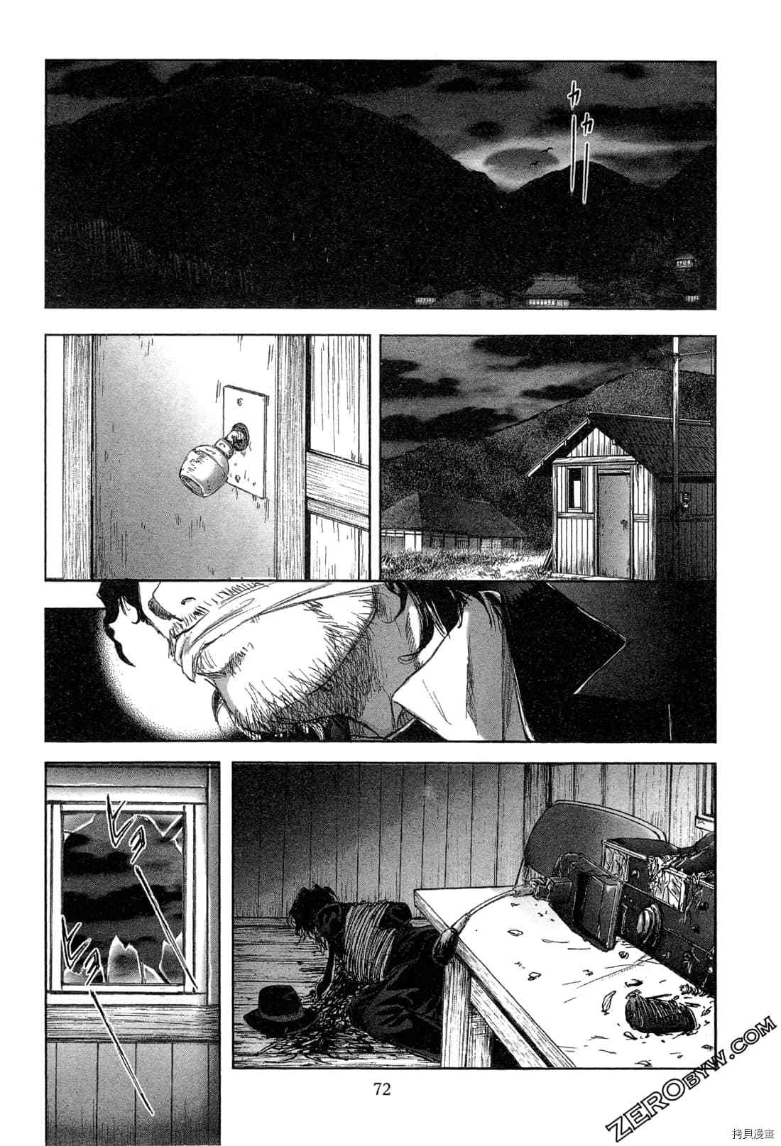 第74页