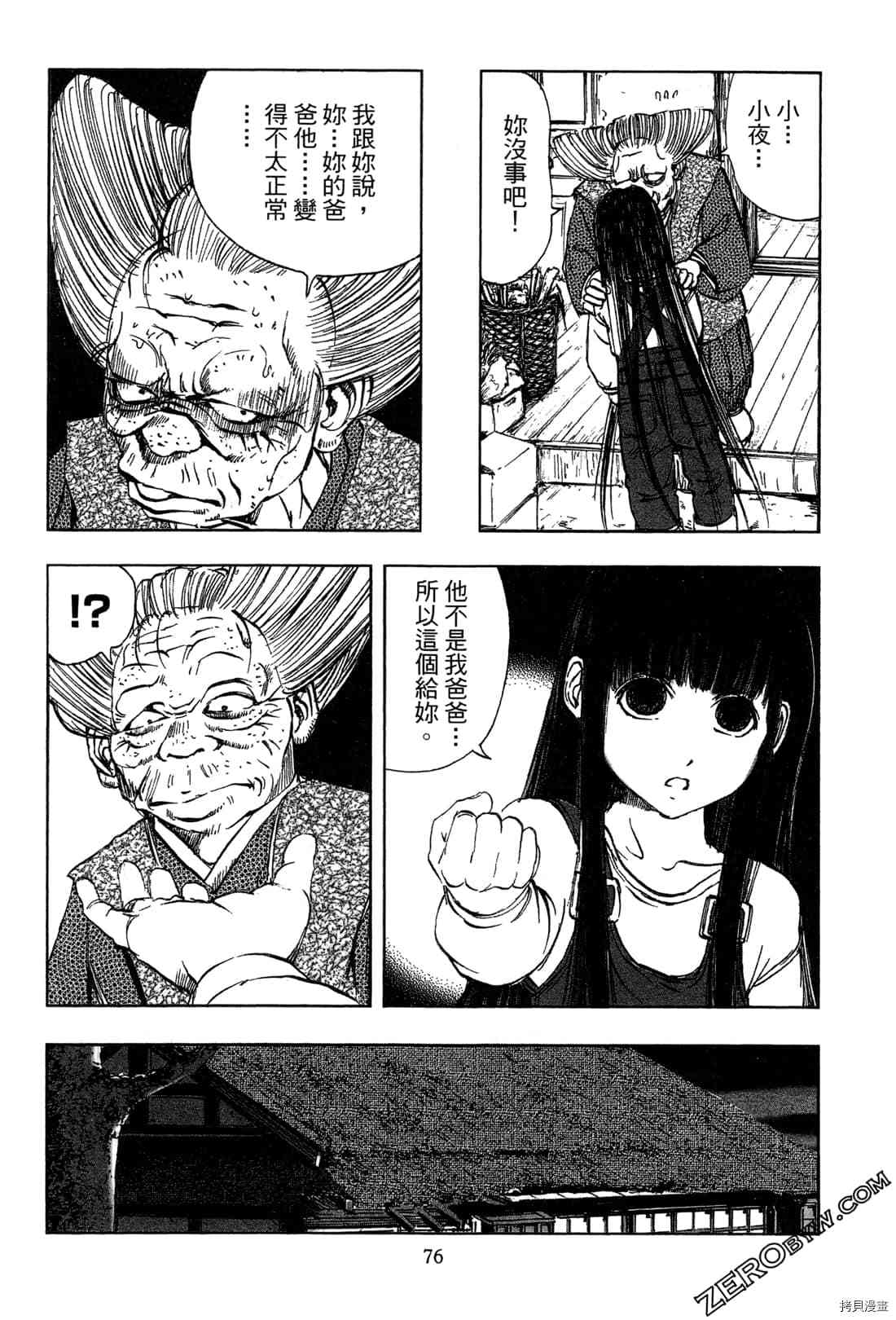 第78页