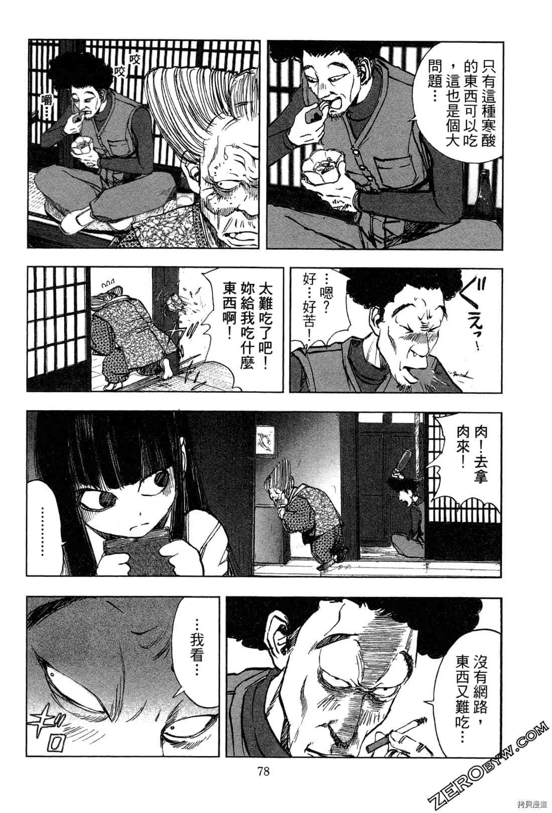 第80页