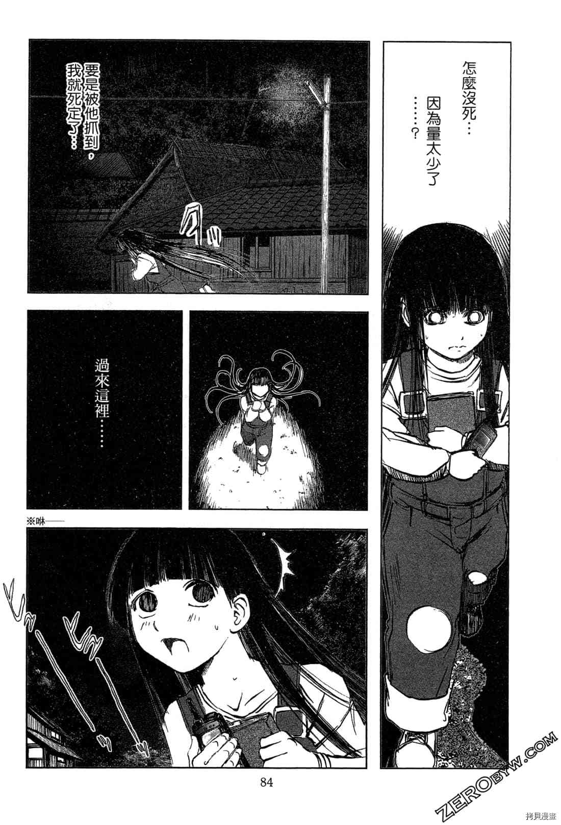 第86页