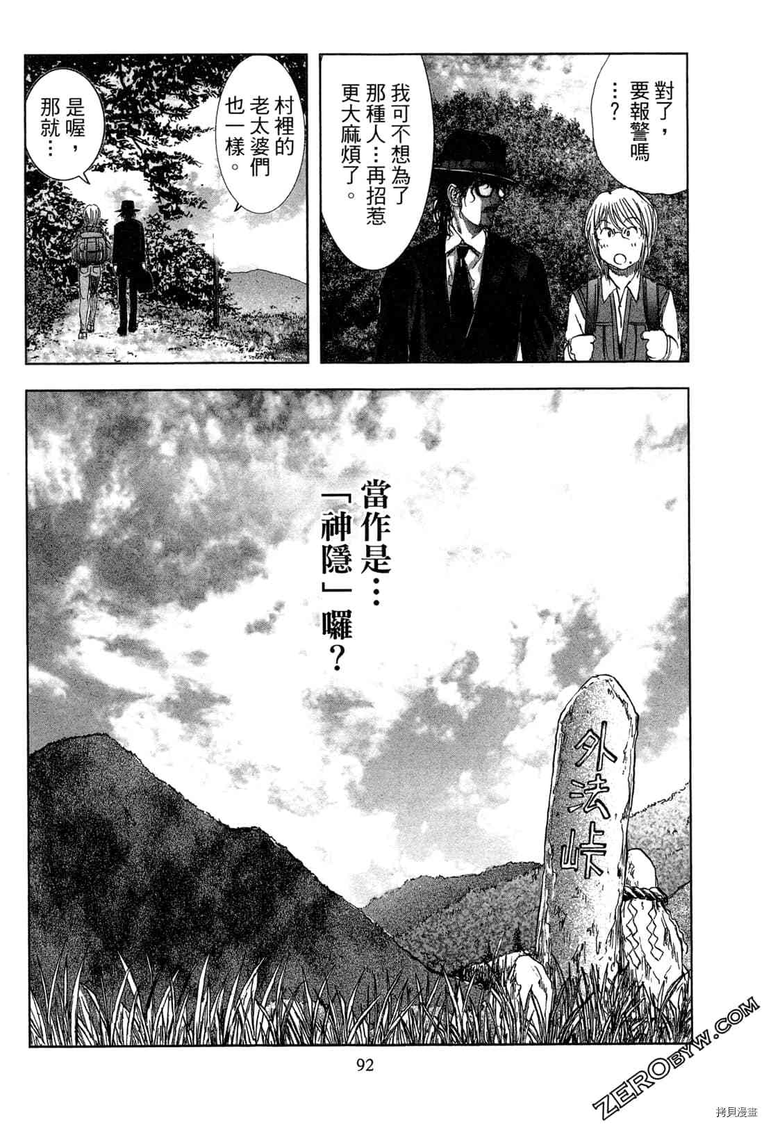 第94页