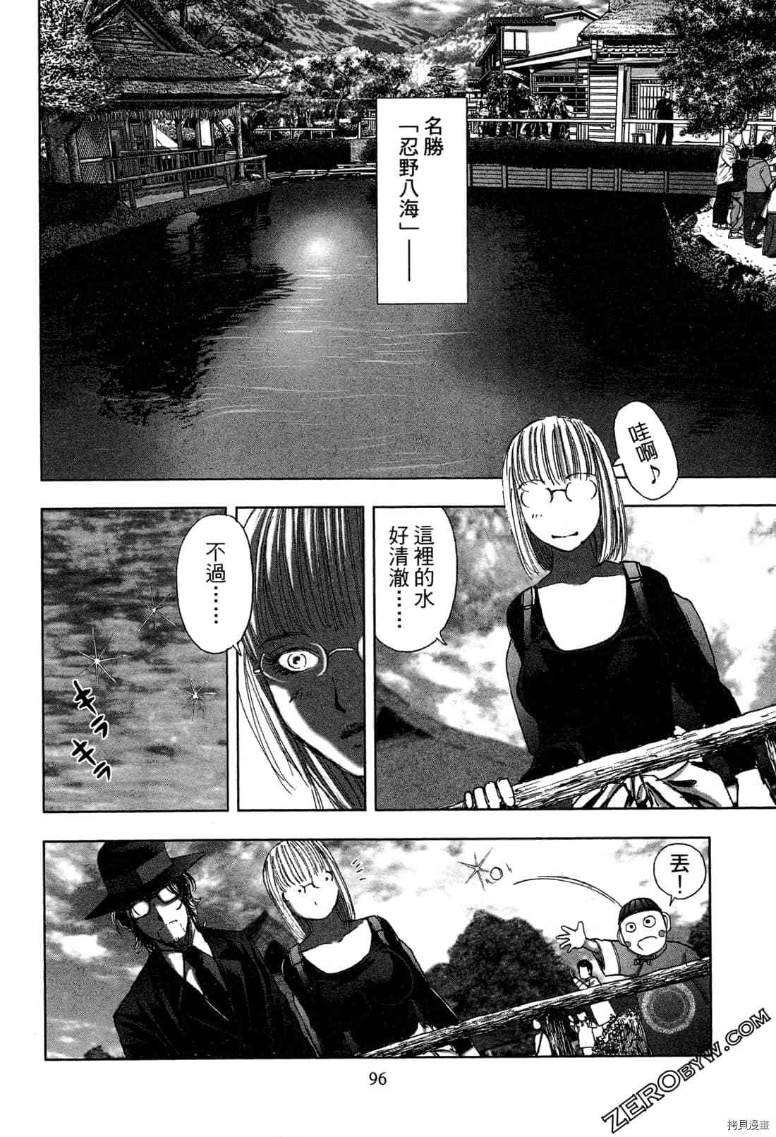 第98页
