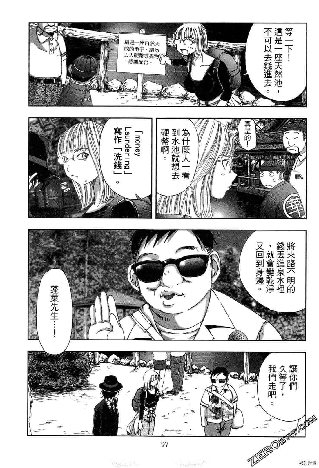 第99页