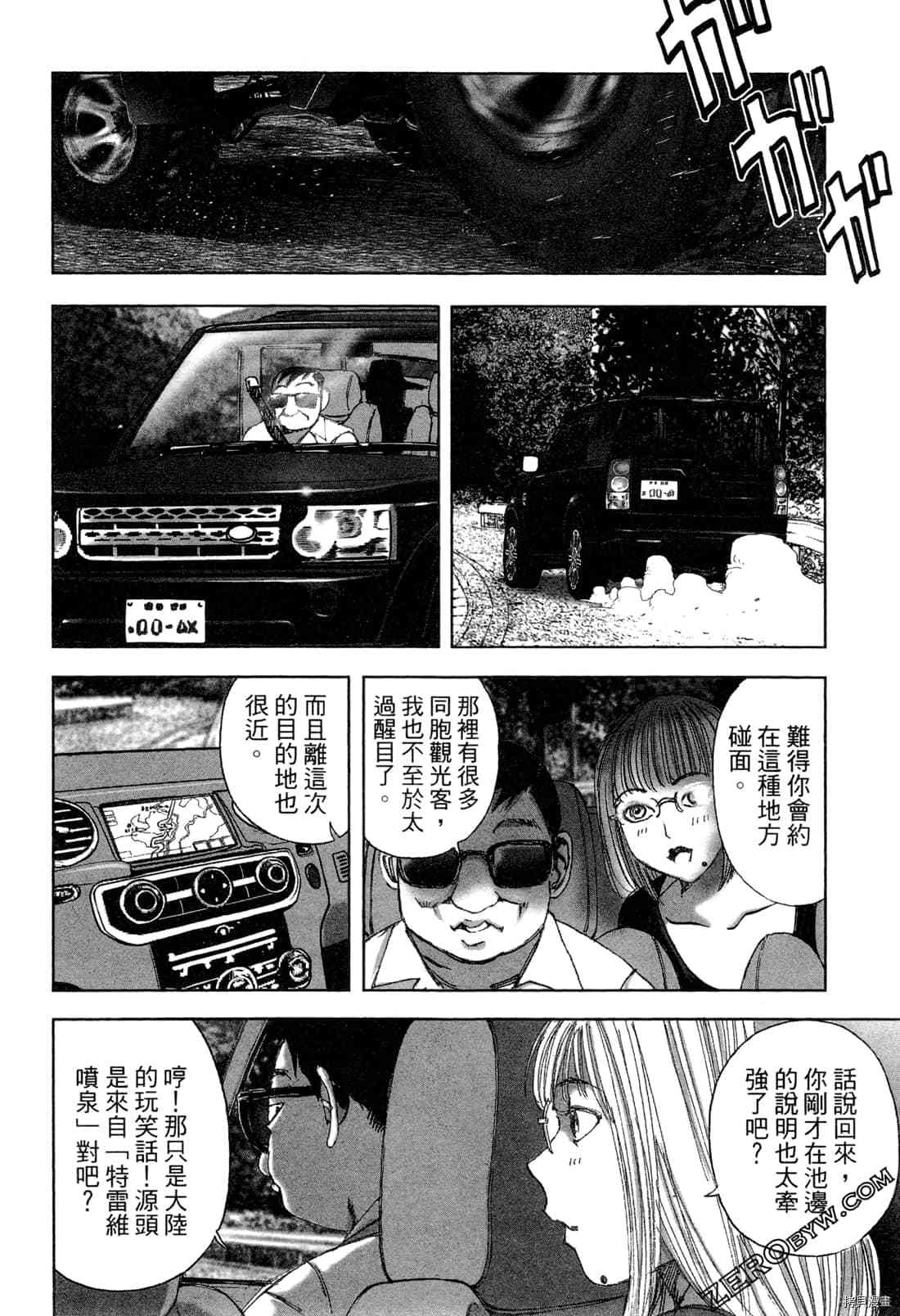 第100页