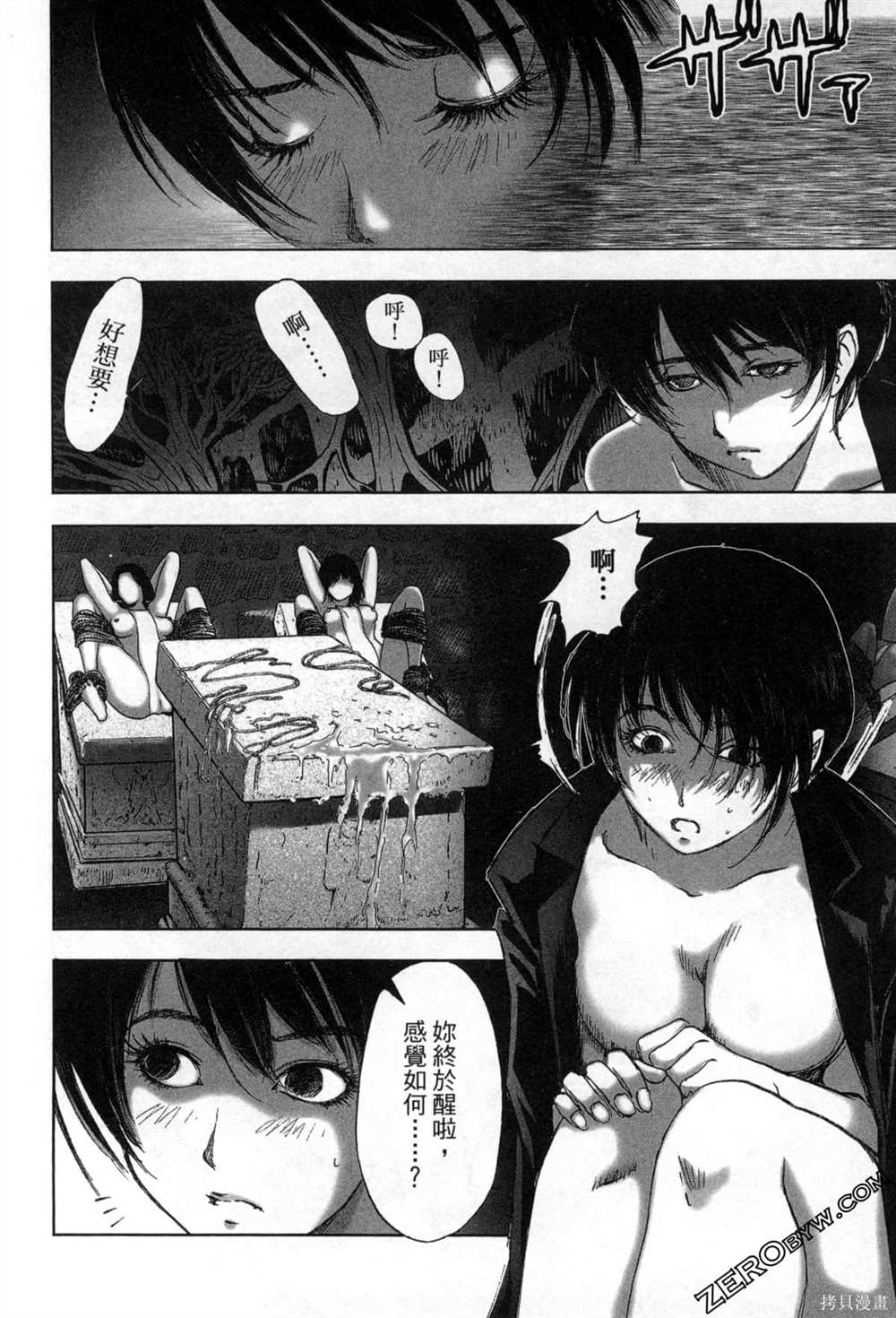 第103页