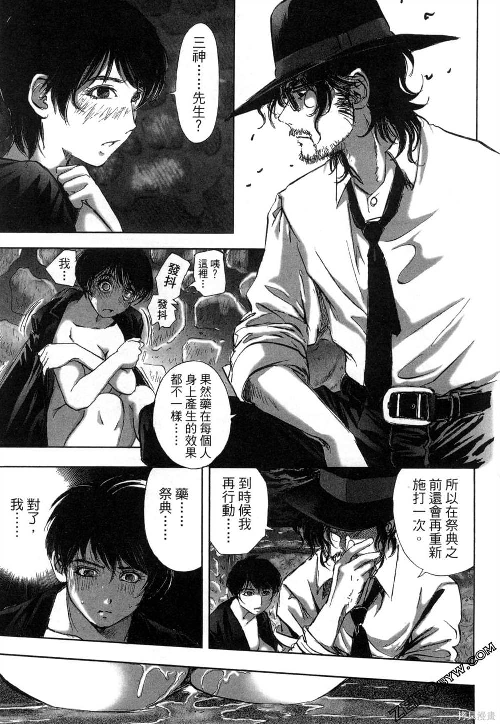 第104页