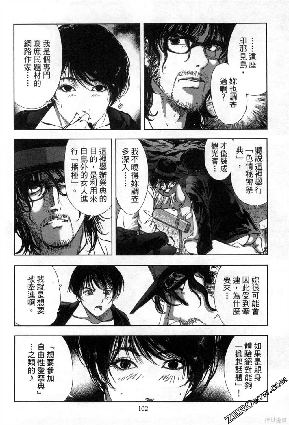 第105页