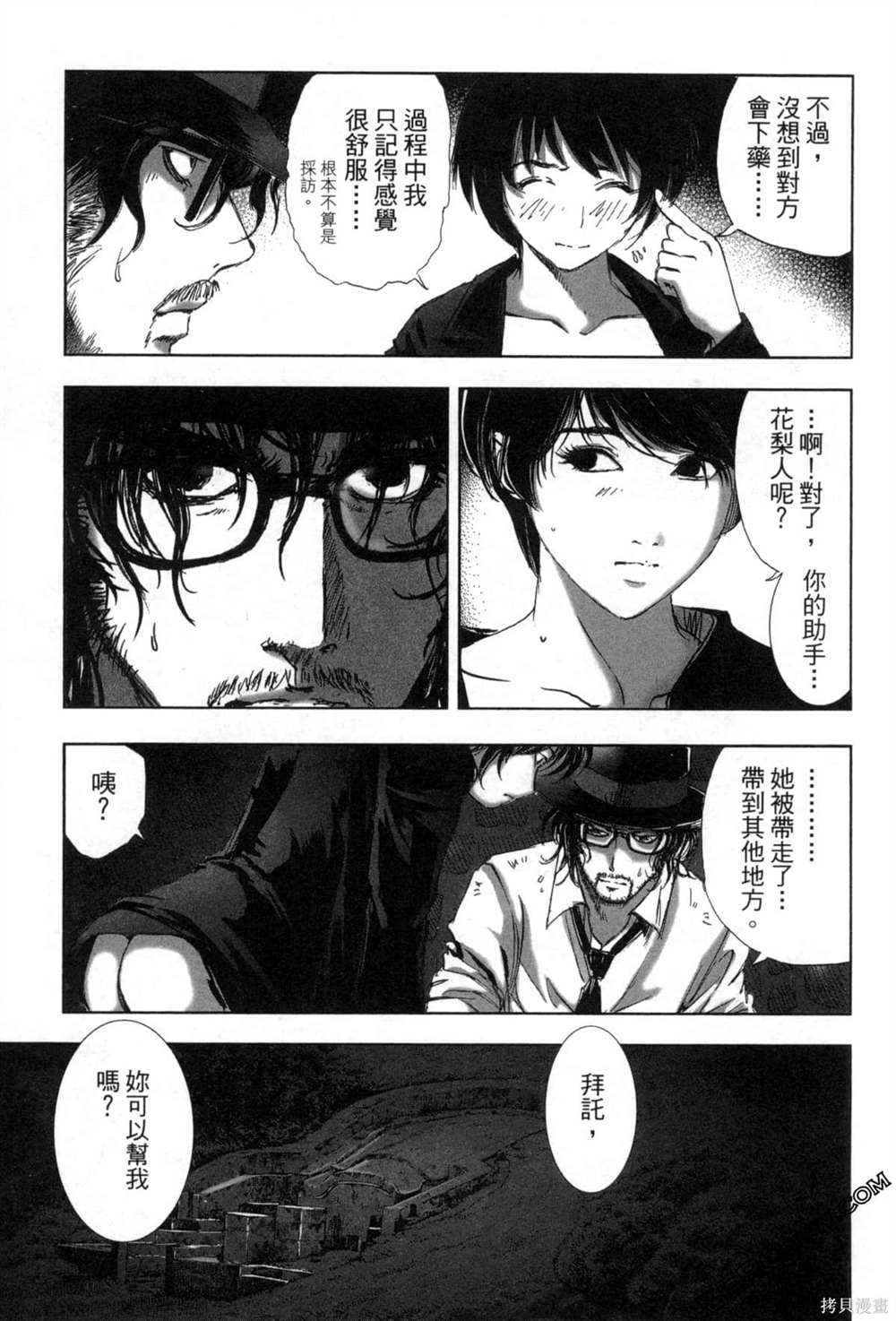第106页