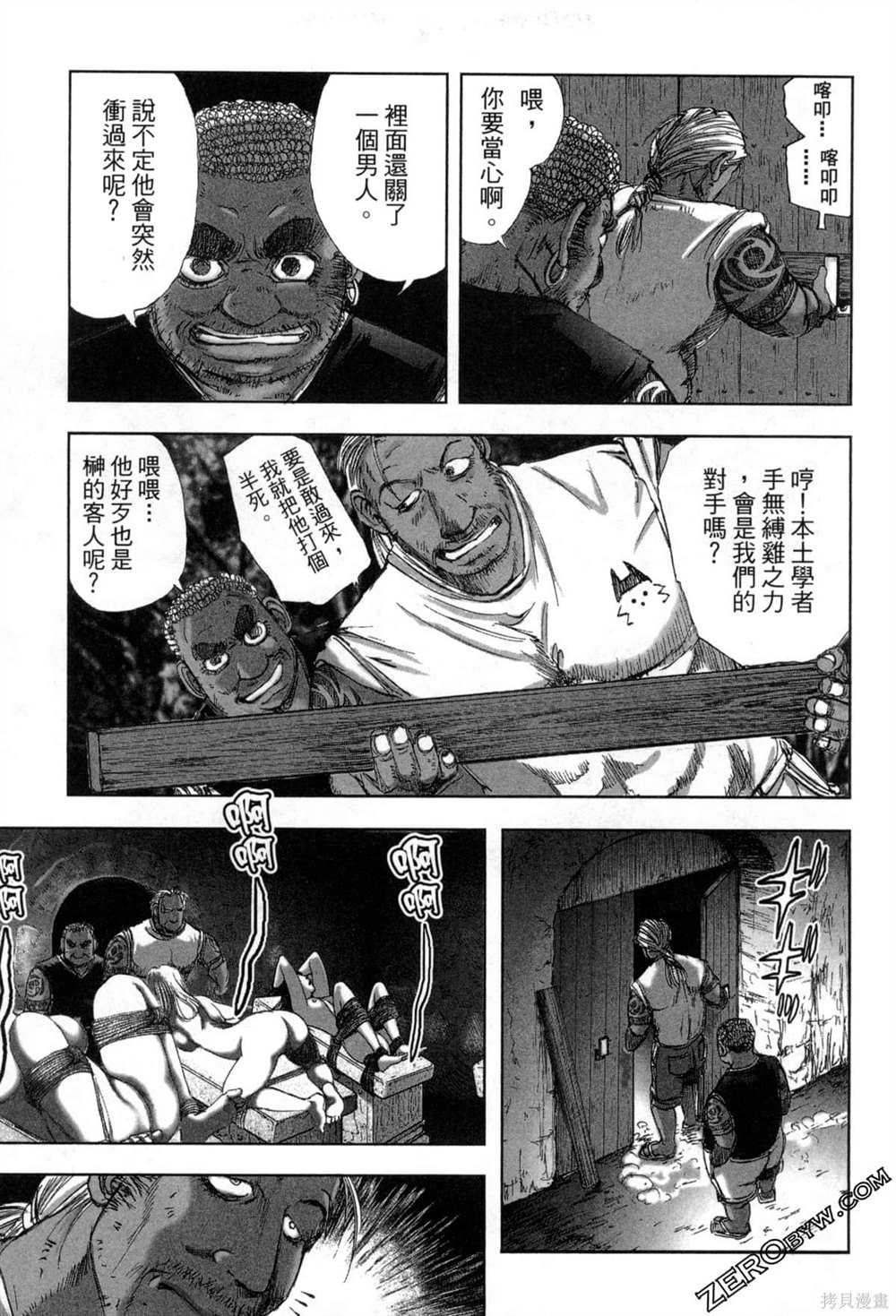 第108页