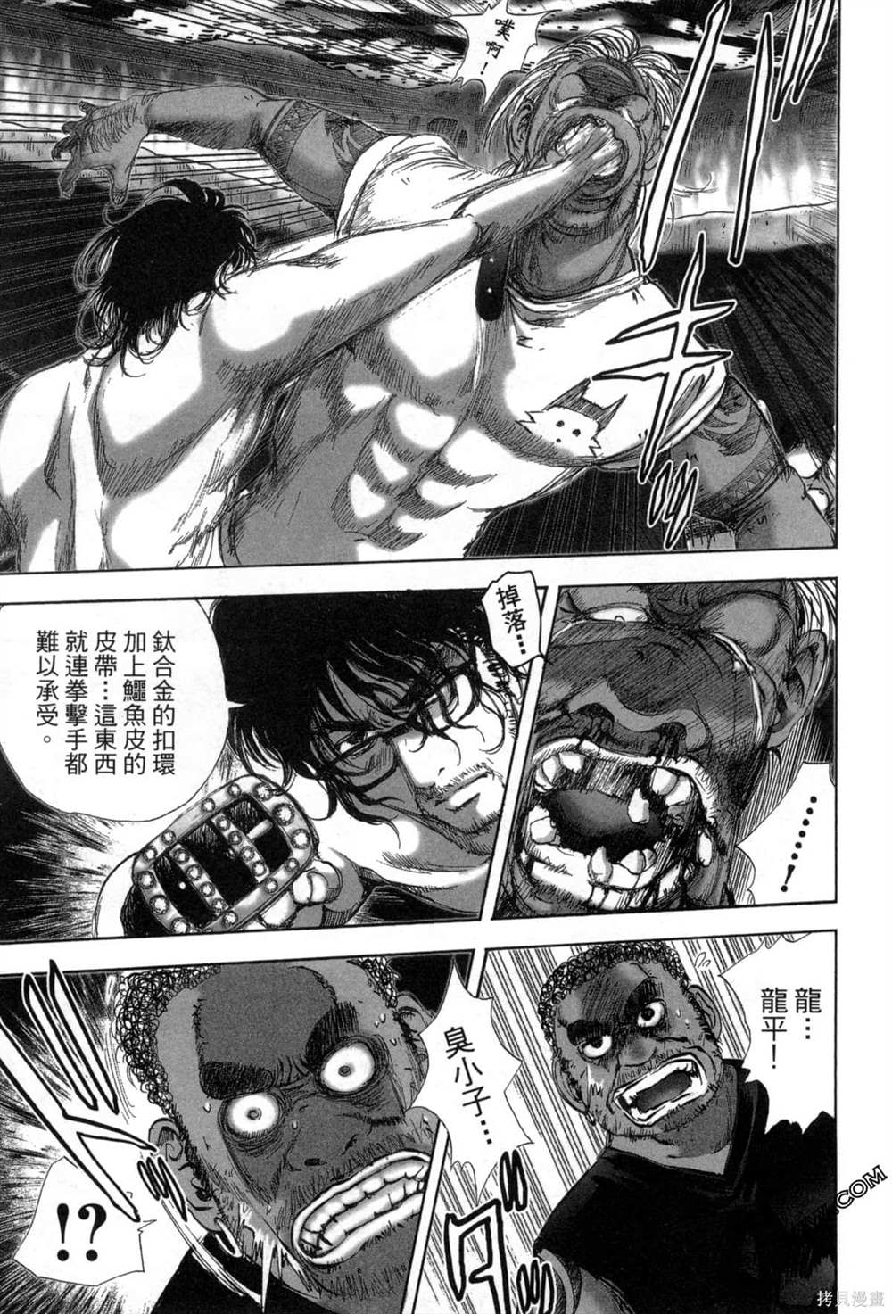 第110页