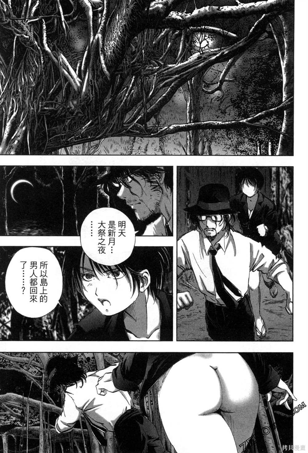 第112页