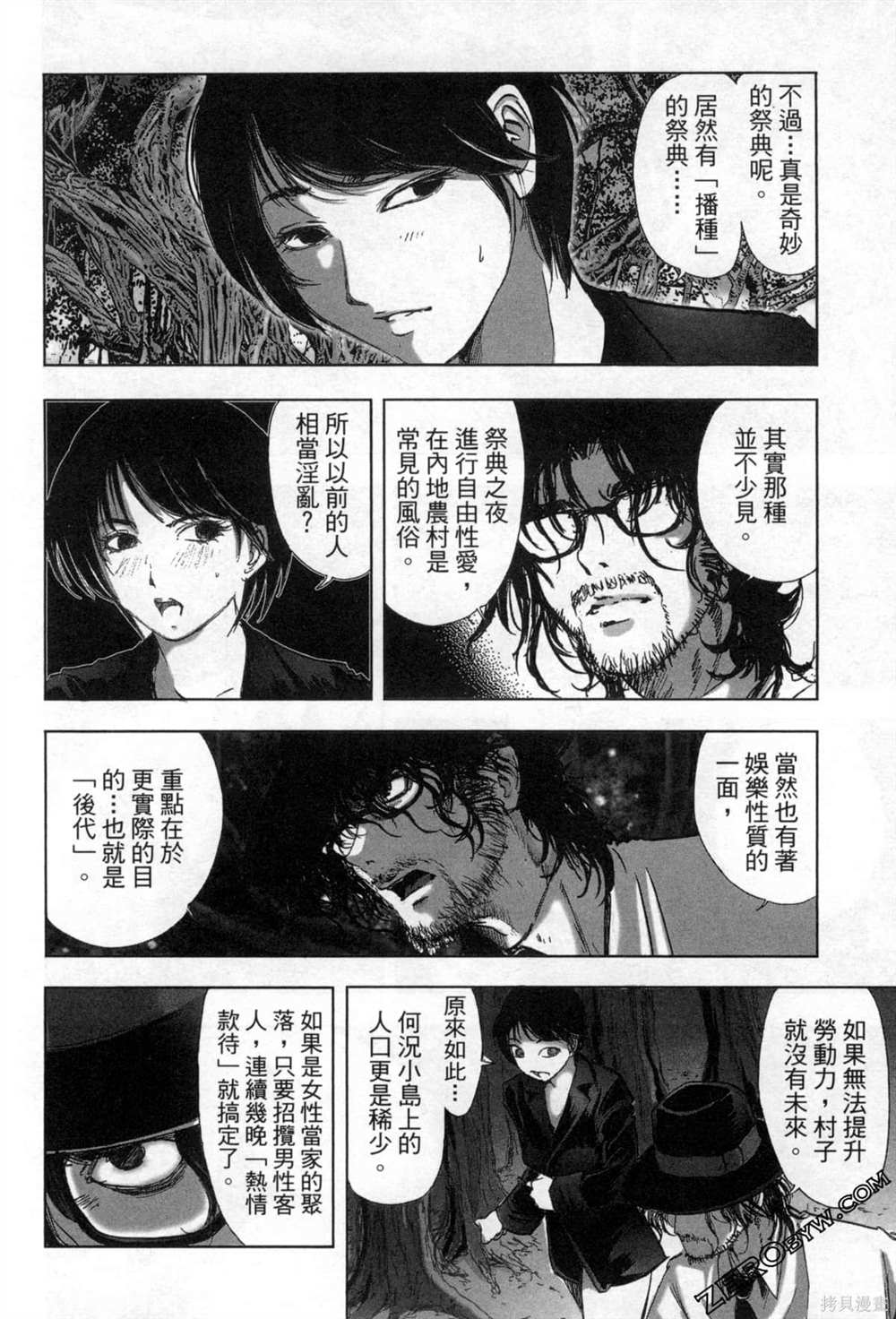 第113页