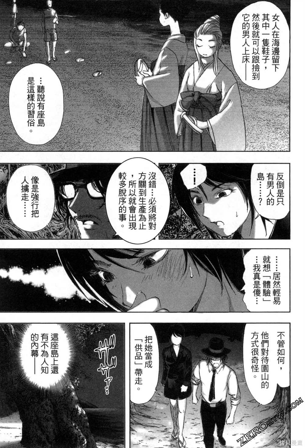 第114页