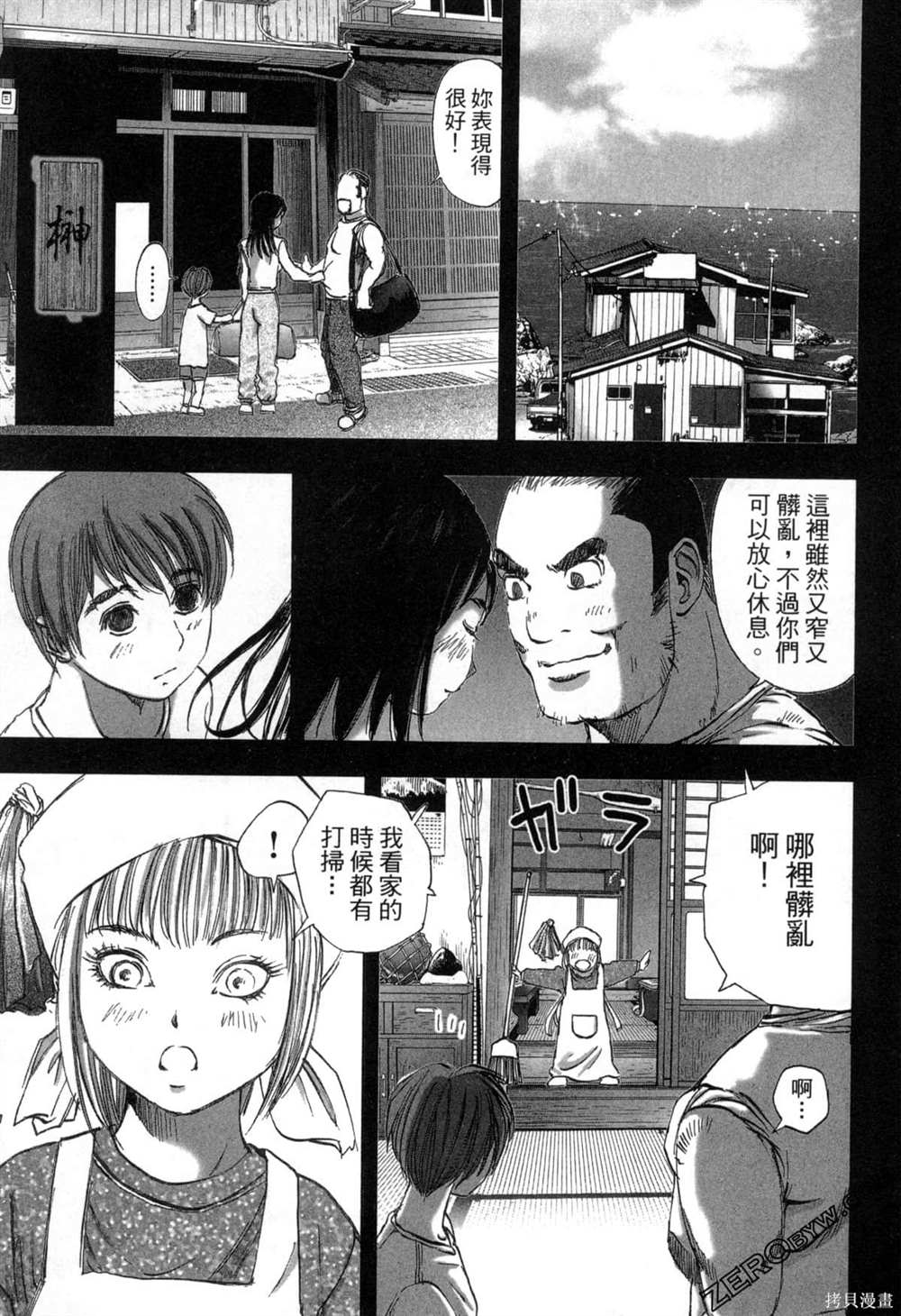 第128页