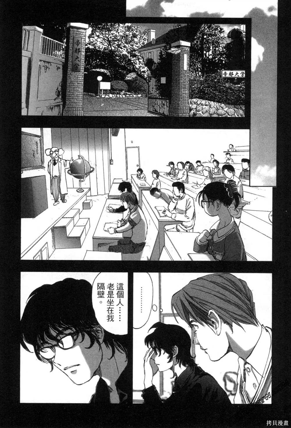 第132页