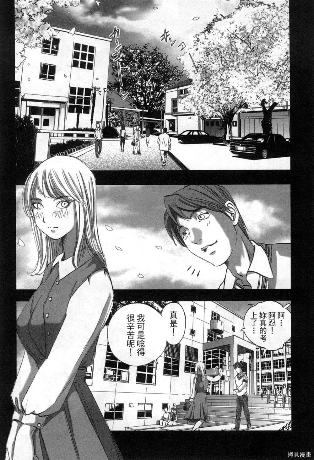 第133页