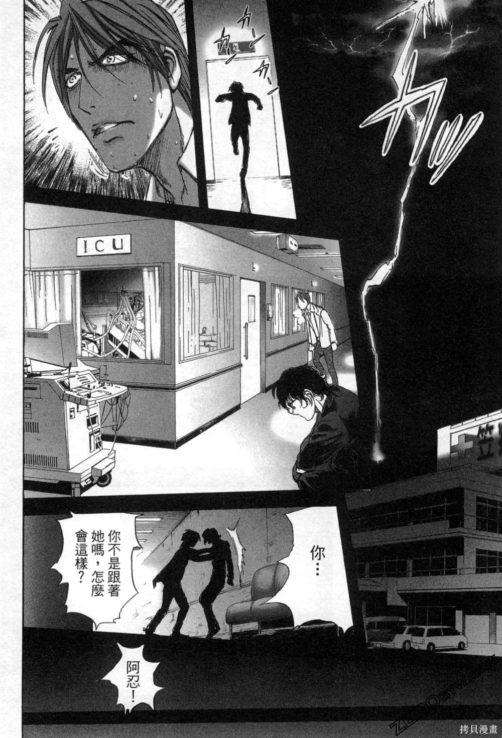 第137页