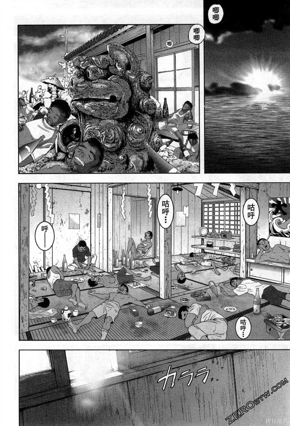 第139页