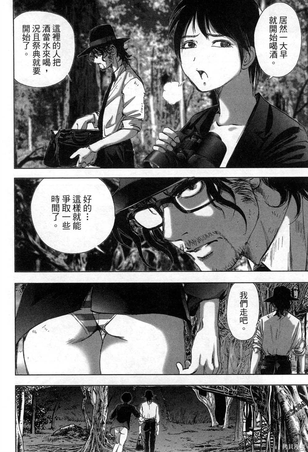 第145页